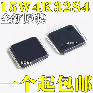 ��48�����_�� ȫ��STC��Ƭ�CоƬ STC15W4K32S4-30I-LQFP48