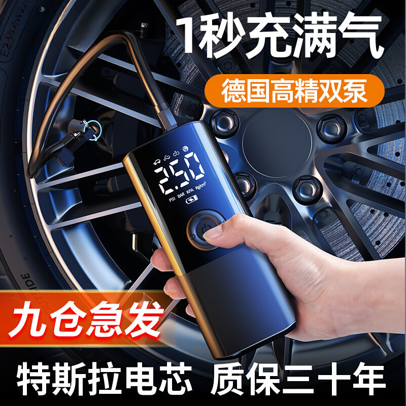 徕本车载无线充气泵便携式汽车用电动打气筒小轿车轮胎车用加气宝