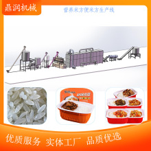 新型人造大米生产线节能型膨化设备可做不同规格米粒按需定制参数