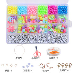 跨境兒童串珠益智玩具穿珠訓練專注手工diy女孩手鍊材料飾品配件
