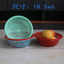 厂家批发小号圆形塑料米筐塑料水果罗1斤草莓篮细孔洗菜沥水米篮