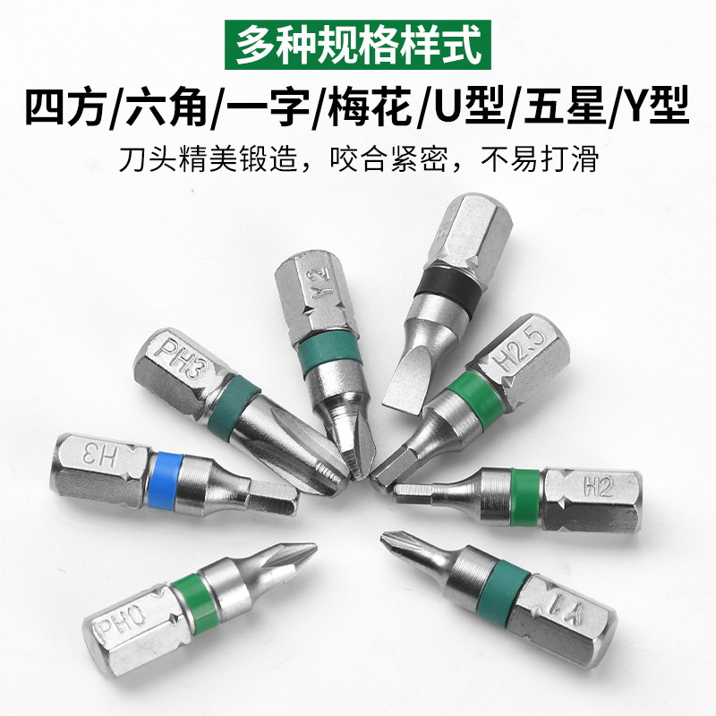 Transfronterizo dedicado para Langrun S2 destornillador eléctrico de acero traje de taladro eléctrico 25mm fuerte magnético super alta dureza destornillador eléctrico cabeza