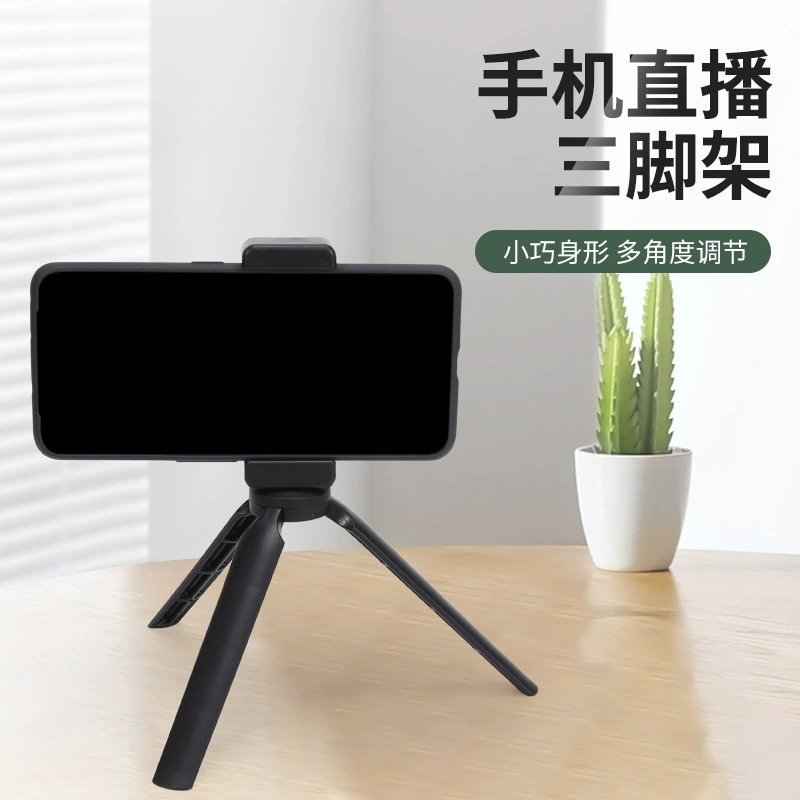 Мобильный телефон живой селфи Пластиковый штатив настольная игровая подставка для зеркальной камеры микро Одиночная подставка для фотографии