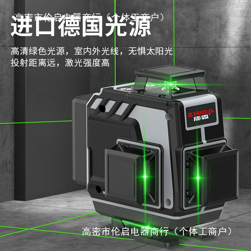 德国户外水平仪绿光12线强光细线16线高精度全自动红外线平水仪器