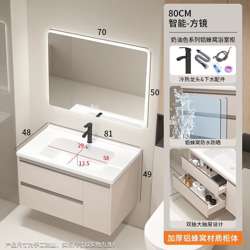 80 gran panal de aluminio caqui + grifo frío y caliente negro +