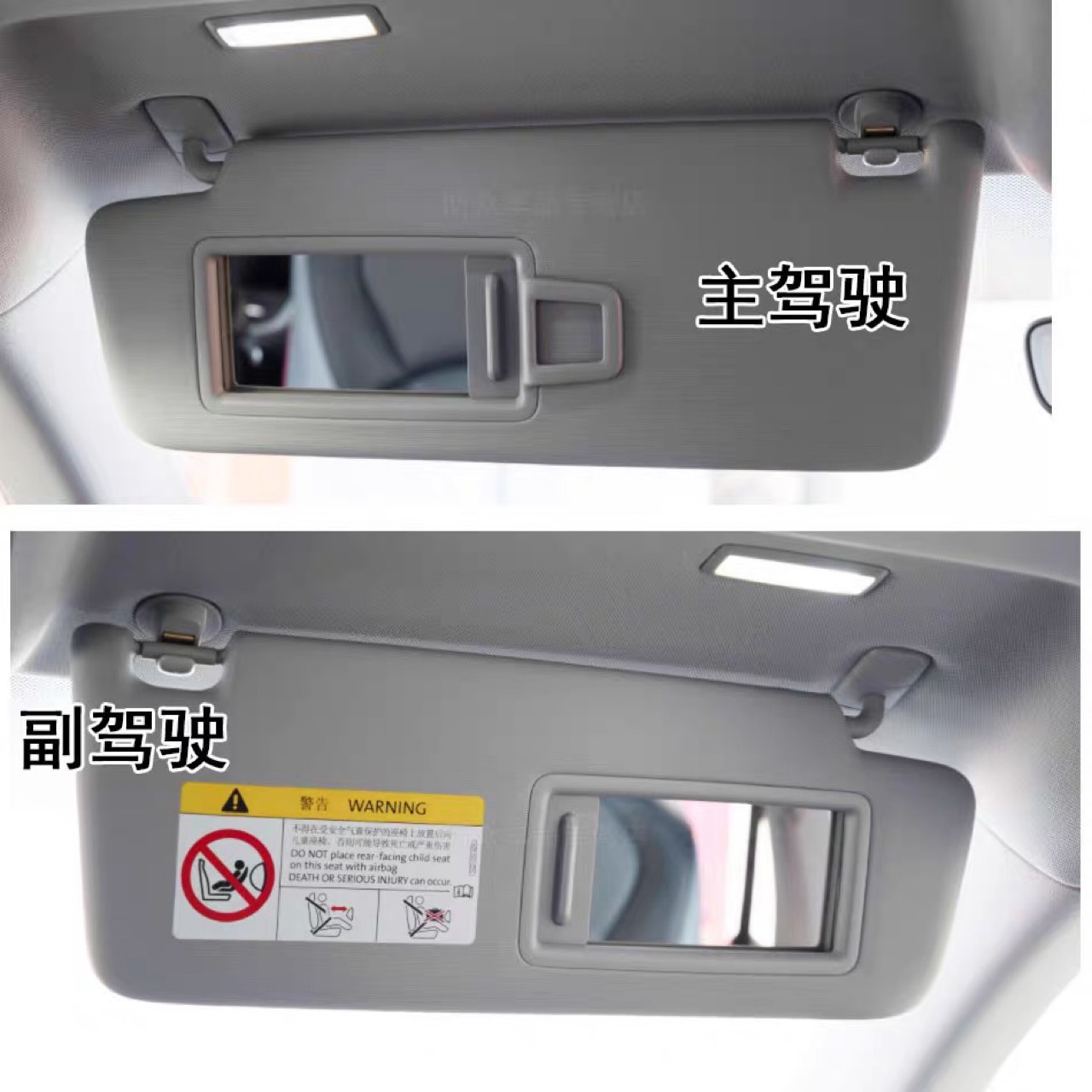 5Gg857551 5Gg857552 Golf 7 7.5 Magotan B8 Jetta Mk7 Tane Sun Visor Sunshade