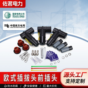 10Kv European Plug-In Elbow Type Cable Joint High-Voltage Cable Branch Box Touchable T-Type 630A Front Plug