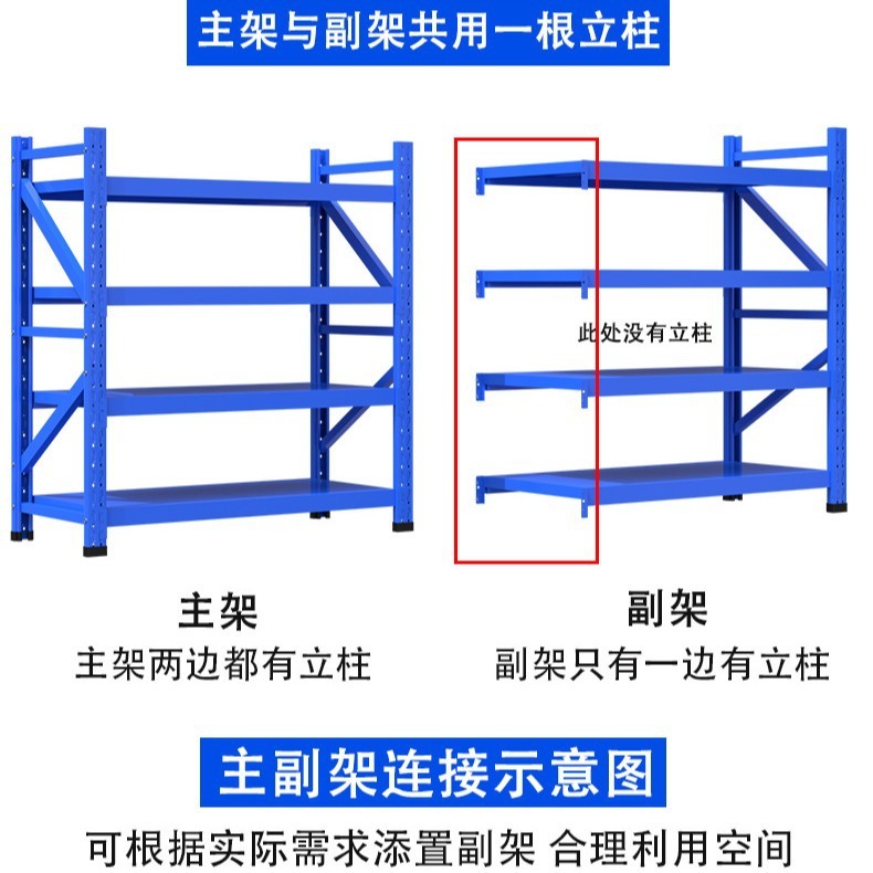 倉庫棚棚棚金物倉庫重中型軽量多層工場卸売り倉庫鋼鉄棚|undefined