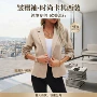 跨境女式商务七分袖工作服