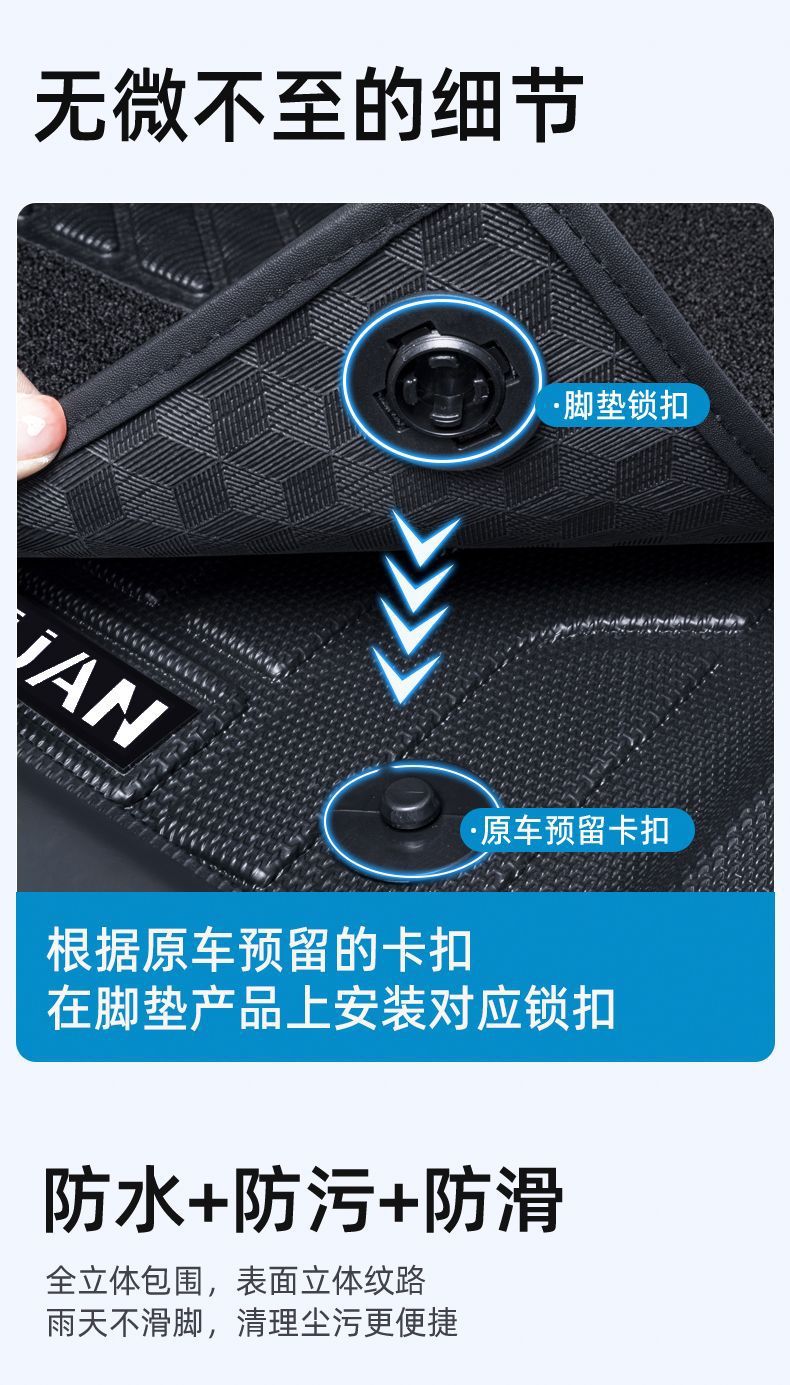 Suitable for Changan Qiyuan Q05 Foot Mat Changan TPE Foot Mat Surrounding Floor Mat Automotive Supplies Interior Decoration New
