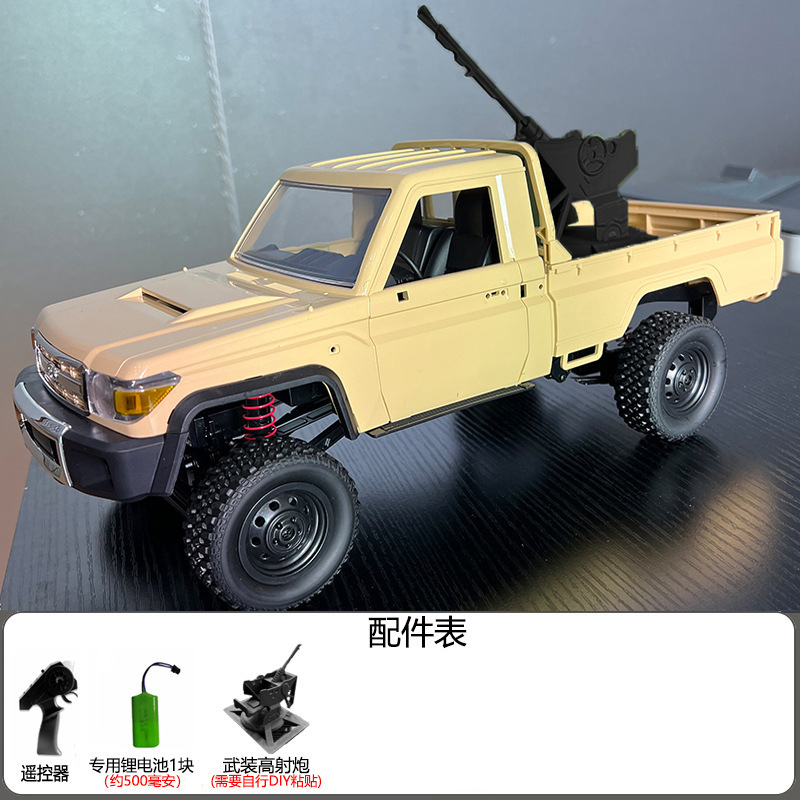 跨境莽牛MN82全比例四驱LC79丰田攀爬越野车仿真RC皮卡遥控车玩具|undefined