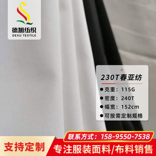 ���l������230t�ڴ������b�޷�������߅���l�����޿ڴ�������ﲼ