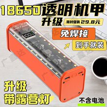 ¶�I���⺸��͸��8������W���Ƅ��Դ�׼�18650늳غпɲ�ж