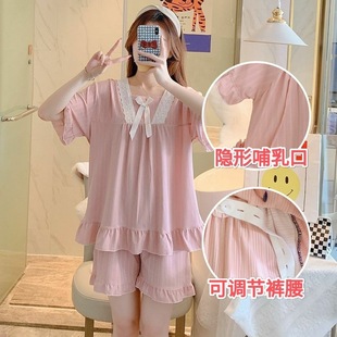 Maternity Pajamas Summer Thin Short-Sleeved Two-Piece Set Breastfeeding Postpartum Confinement Clothes Sweat-Absorbent Pregnancy Home Clothes