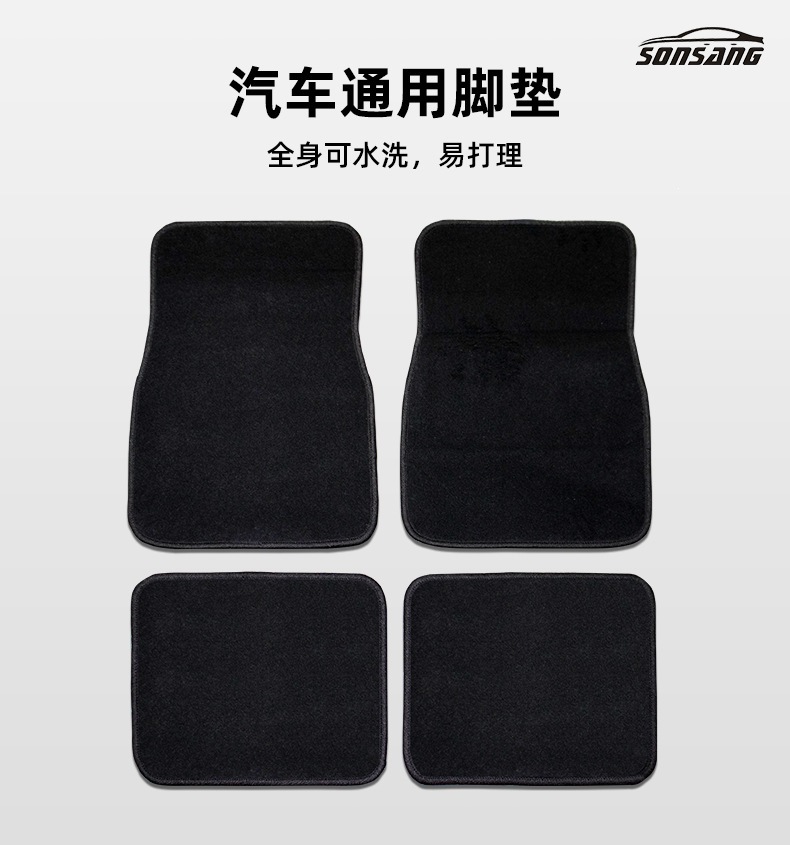 Black car anti-slip floor mats, dirt-resistant velvet floor mats, complimentary from 4S stores, universal car floor mats for ride-sharing vehicles