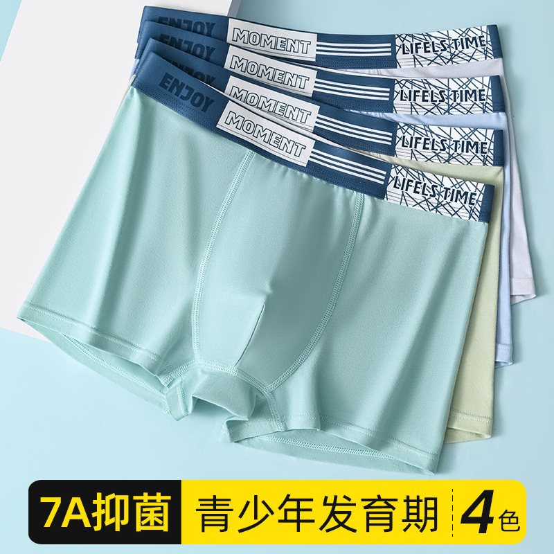 Teenagers Pure Cotton Underwear Men's Boxer Development Period Sports Shorts Junior High School Boys Antibacterial Breathable Boxer Briefs
