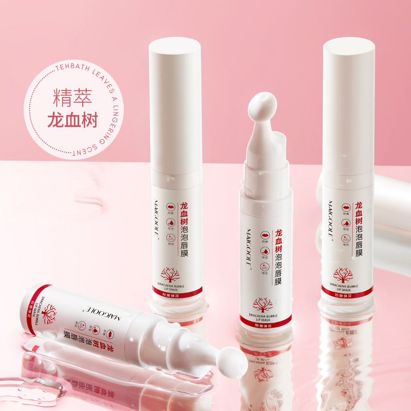 Mei Dailin Dacaenas Bubble Lip Film Cleaning and Exfoliating Preliminary Care Moisturizing Lip Scrub Lipstick Authentic
