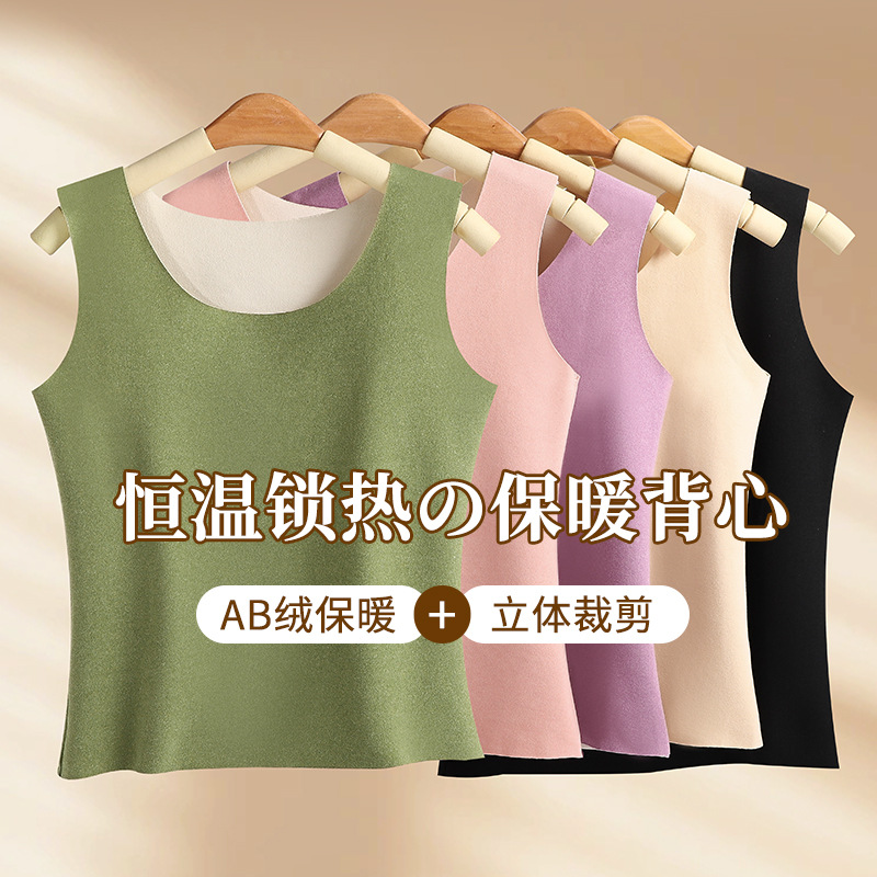 De terciopelo auto-calefacción de la ropa interior térmica de doble cara cepillado chaleco térmico de las mujeres sin fisuras color sólido engrosado fondo superior Otoño e Invierno