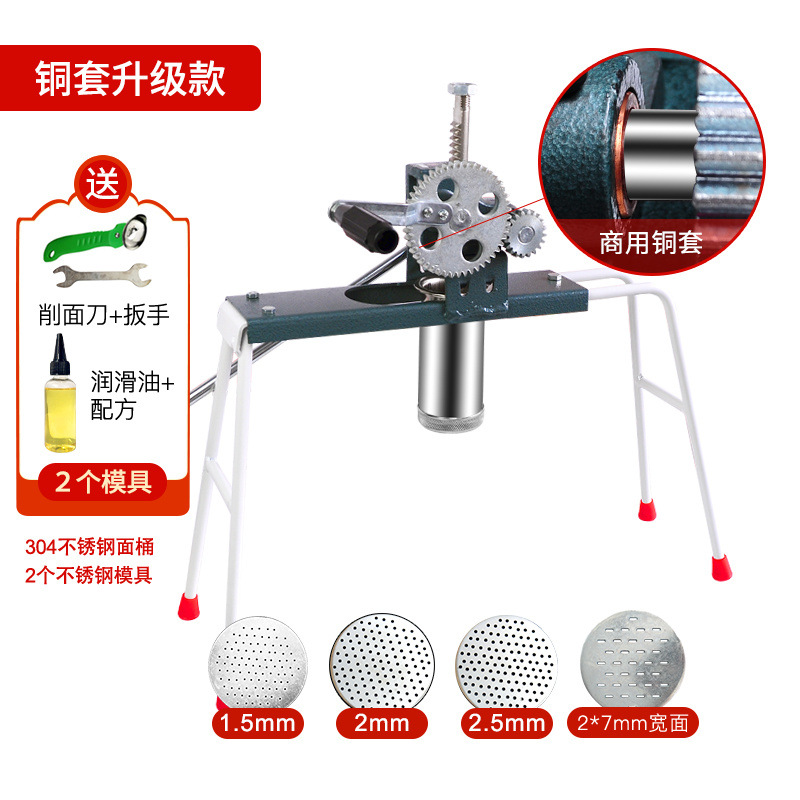 Máquina comercial para hacer fideos, máquina manual para hacer fideos, máquina doméstica para hacer fideos, máquina manual para hacer fideos, máquina para hacer fideos, prensa para fideos.