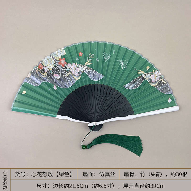 扇子夏天便携古风绿色折扇女式随身古典中国风汉服旗袍折叠小扇子|undefined