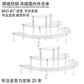 亚克力多层弧形置物架蛋糕甜品台展示架首饰化妆品手办陈列架定制