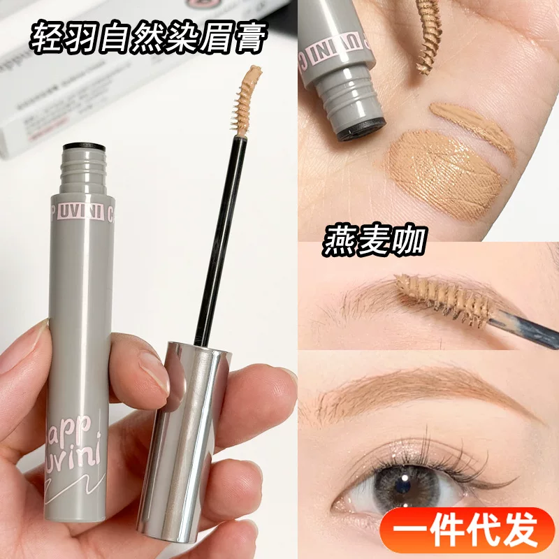 Three dimensional waterproof eyebrow dye, color fix, no smudge