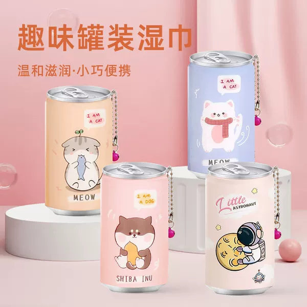 Canned Wet Wipes Wholesale Portable Children's Barrel Can Cola Can Cleaning and Hygiene Mini Wet Wipes Factory