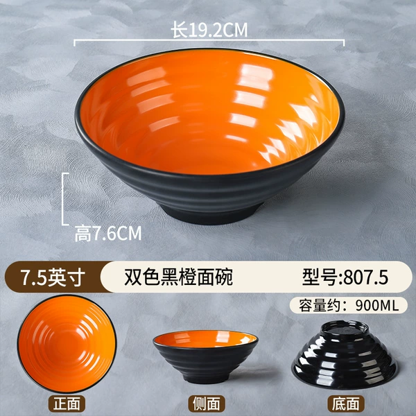 7.5 inch, material