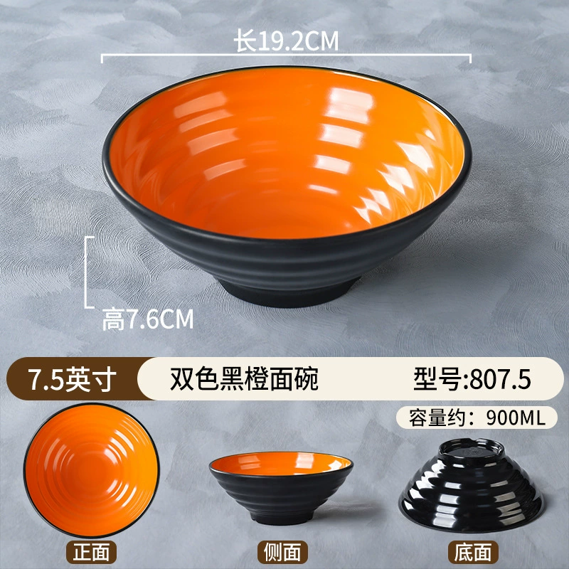 Пластмассовый imitation porcelain мисочная чаша для лапши специальная меламиновая чаша для лапши коммерческая ударопрочная посуда для супа чаша говяжий рамен чаша малатанг