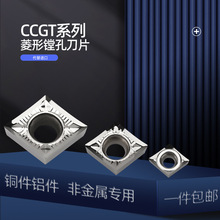 �X�Ô��ص�ƬCCGT09T3/060204/120408��A�ȿ�܇��܇��Ƭ�Ͻ���