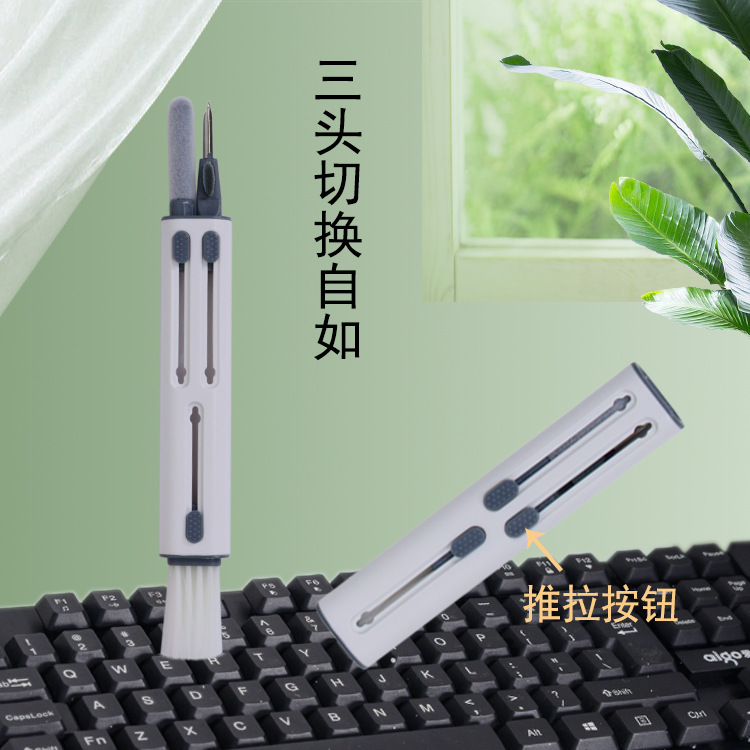 Bluetoothイヤホン洗浄ペン多機能除塵洗浄神器耳栓パソコンキーボード洗浄ブラシセットクロスボーダー|undefined
