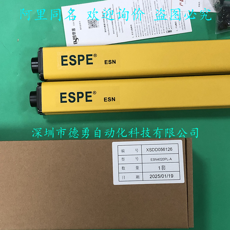 ESN4020PL-A (1)