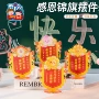 儿童教师节手工幼儿园卡片