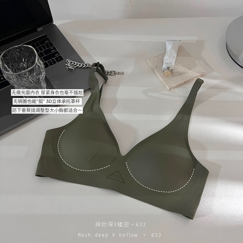 Soft Support Guodong Underwear Women's Mesh Deep V Hollow No Wires Simple Seamless Gathering Thin Breathable Bra Women