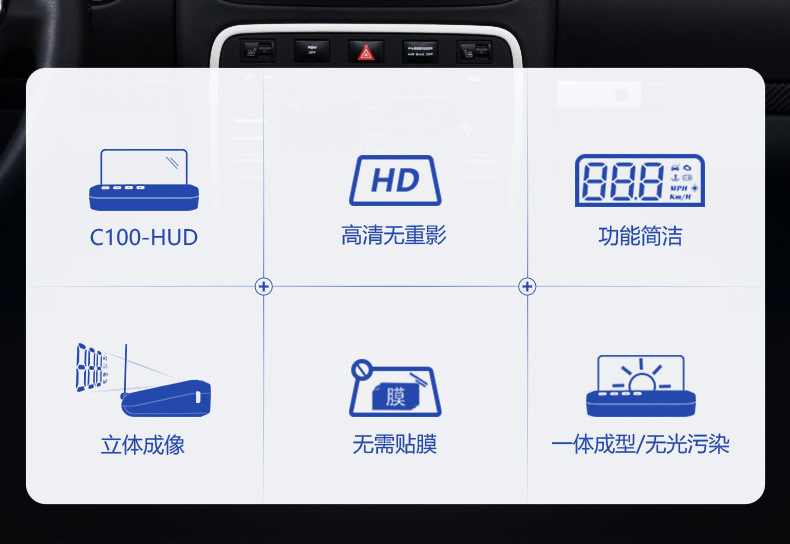 Smart Car Display C100 Car Obd High-Definition Speed Projector Cross-Border Supply Hud Head-Up Display