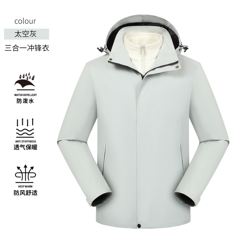 Personalizada ropa de trabajo de color sólido impresión bordado logotipo herramienta ropa de fábrica 3 - en - 1 cubierta de plumón desmontable