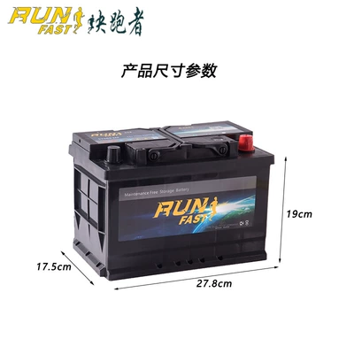 car battery 57069 factory – Car battery/battery