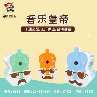 ̫��֮�ǌW�����P��9636С�����������P��