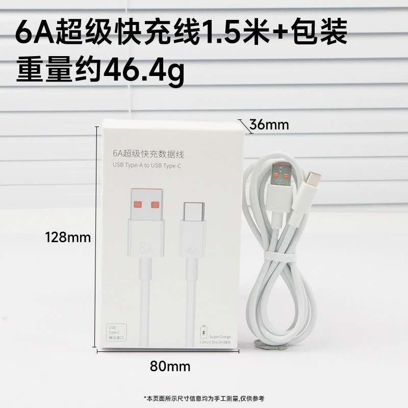 Huawei, совместимый мобильный телефон, зарядное устройство, комплект, 66W, опт, 6A