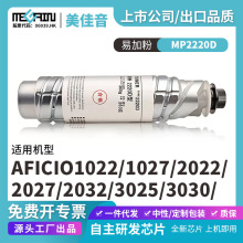 ��������MP2220D�ۺ�1022 10272022 3350 2550B 3030 2032��Ͳ