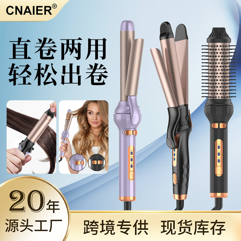 跨境家用新款卷发棒不伤发卷直两用全自动多功能专用电夹板直发器