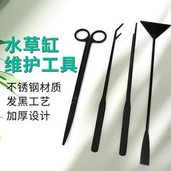 水草ハサミセット黒ずんだ4点セット水槽洗浄ツールステンレス水草波切り平砂器