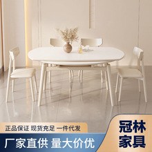 可伸缩折叠圆桌现代简约家用小户型多功能实木奶油岩板餐桌椅组合