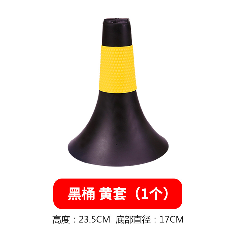 볼 컨트롤 혼 업그레이드 [블랙 배럴 옐로우 슬리브]]