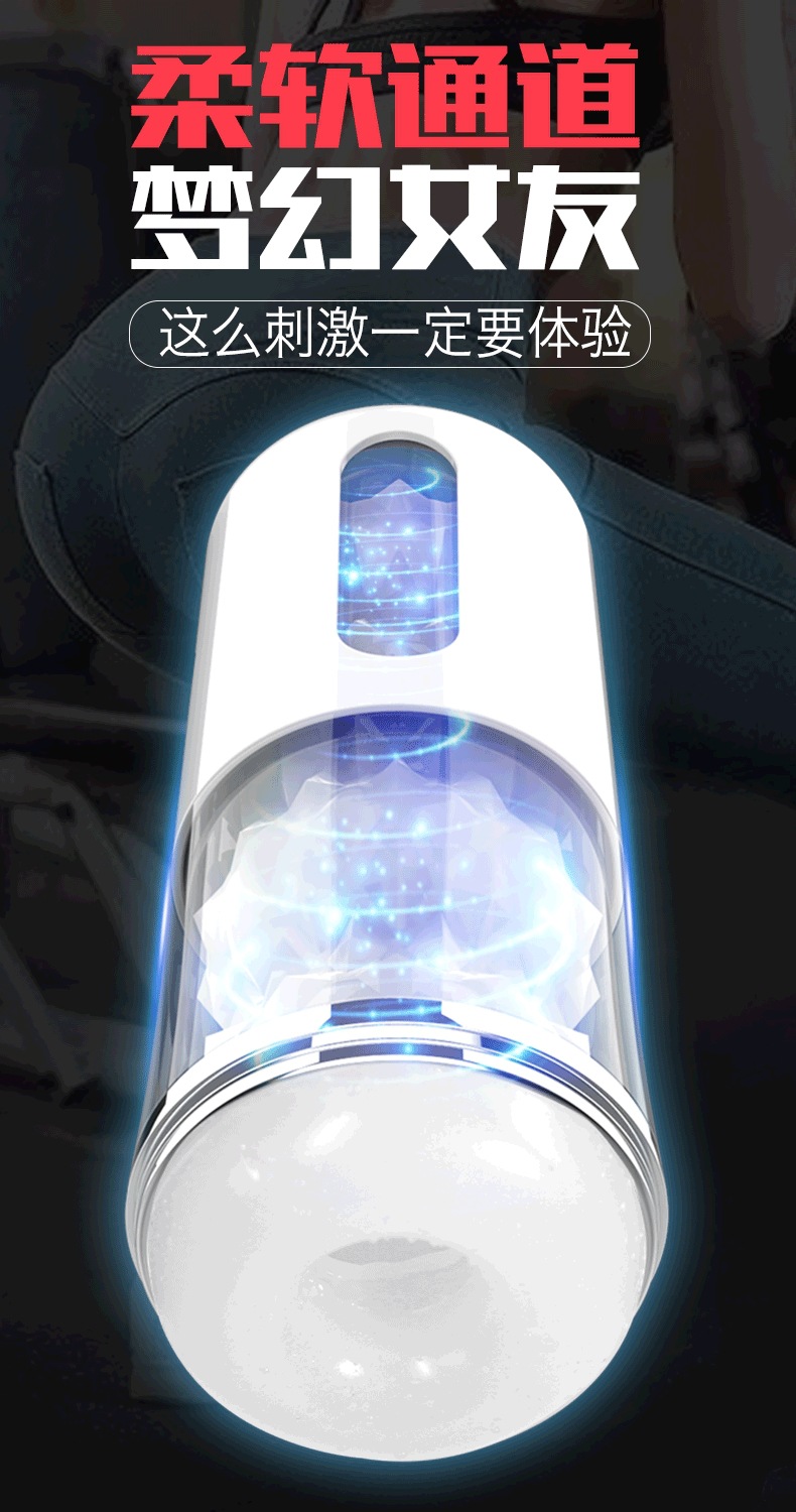 Men’s Airplane Cup Masturbation Trainer, ABS, Adult Male Use — detail image 16