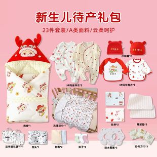 Baby Delivery Bag 23 Pieces, Full Set of Maternity Room Supplies for Winter, Newborn Baby Delivery Bag, Complete Set for Summer