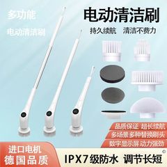 电动无线清洁刷长柄卫生间多功能厨房家用刷子瓷砖地板刷神器浴室