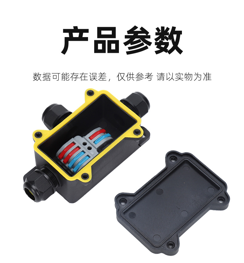 防水盒详情页_06