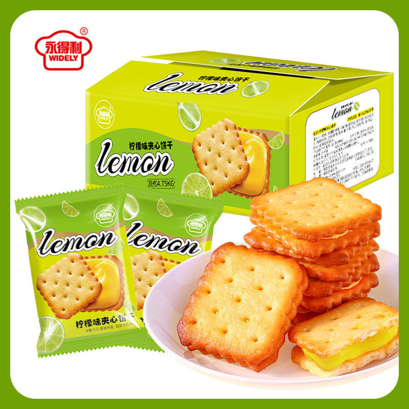 레몬 샌드위치 케이크 [2kg] 36 팩, 셰어 팩에 대해서