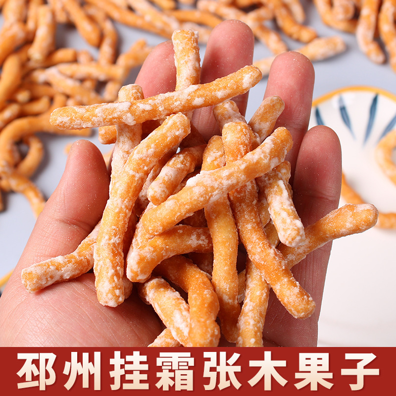 T挂霜金果棒徐州邳州产张木果子老式传统糕点京果条手工制作果|undefined